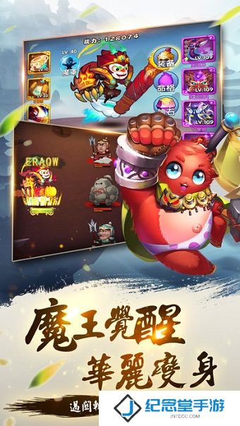 妖气封神