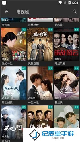 爱看影视2025