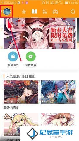 布卡漫画