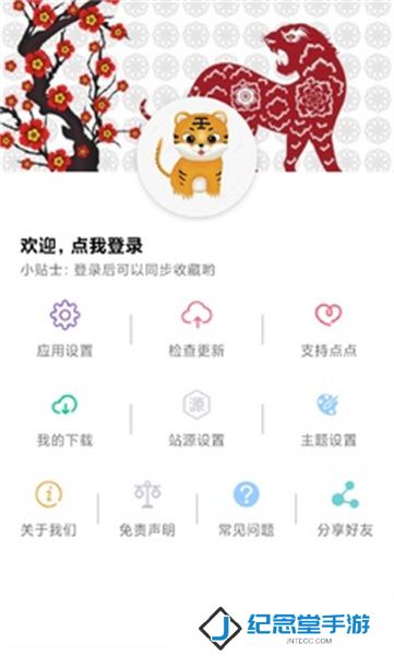 点点影视