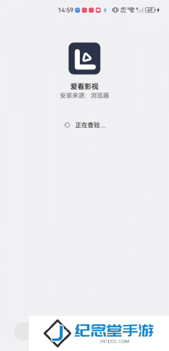 爱看影视安卓版
