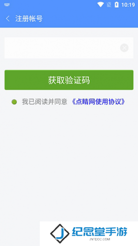 点睛网