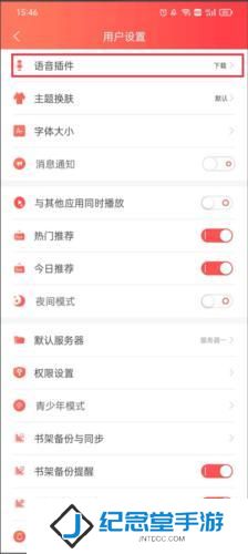 飞卢小说免费版