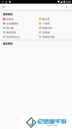 动漫之家社区