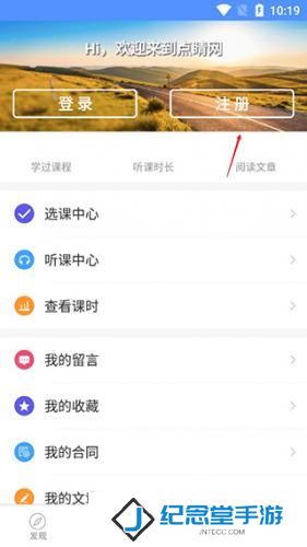 点睛网