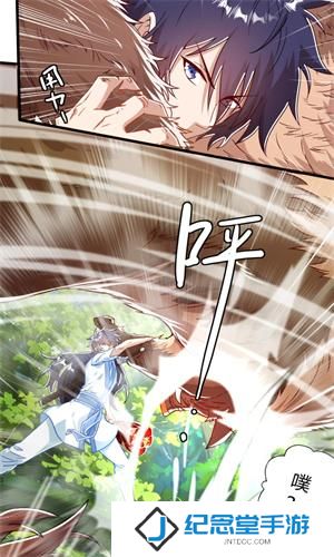 奇漫屋免费漫画