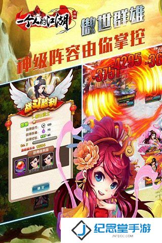 一个人的江湖百度版