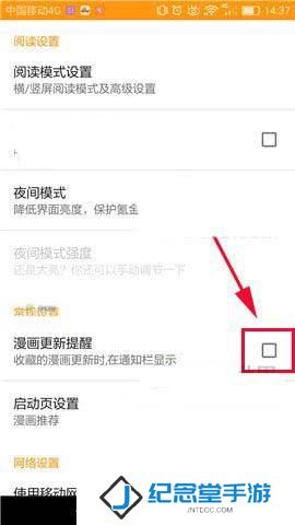 布卡漫画