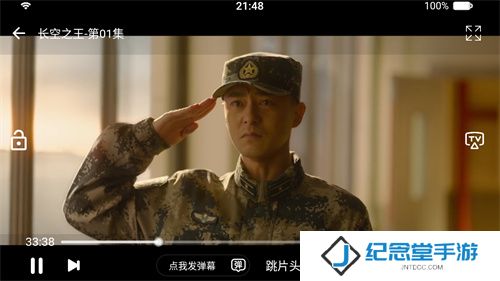 点点影视