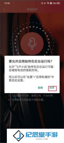 飞卢小说免费版