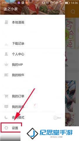 布卡漫画