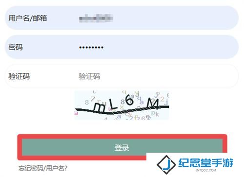 Manwa2正版