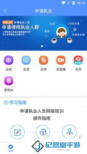 点睛网